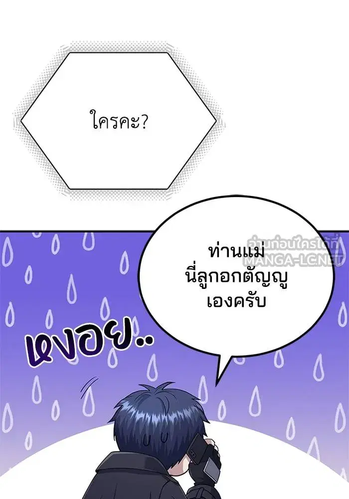 หน้า 102