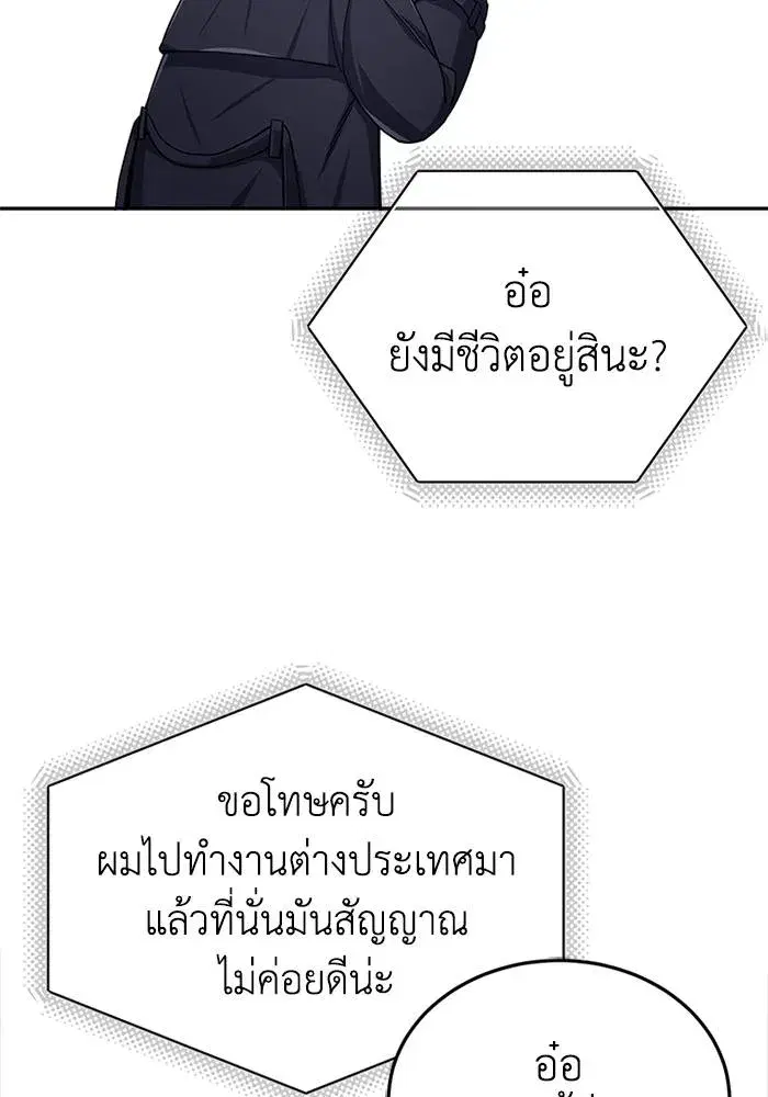 หน้า 103