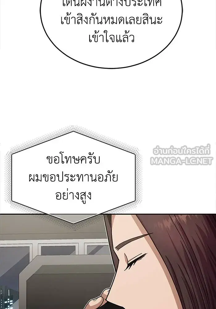 หน้า 105