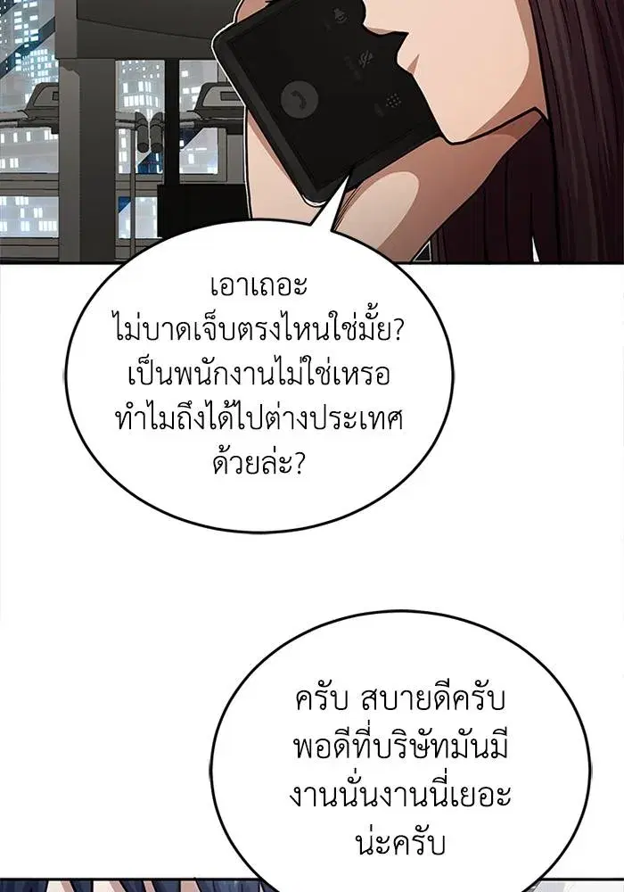 หน้า 106