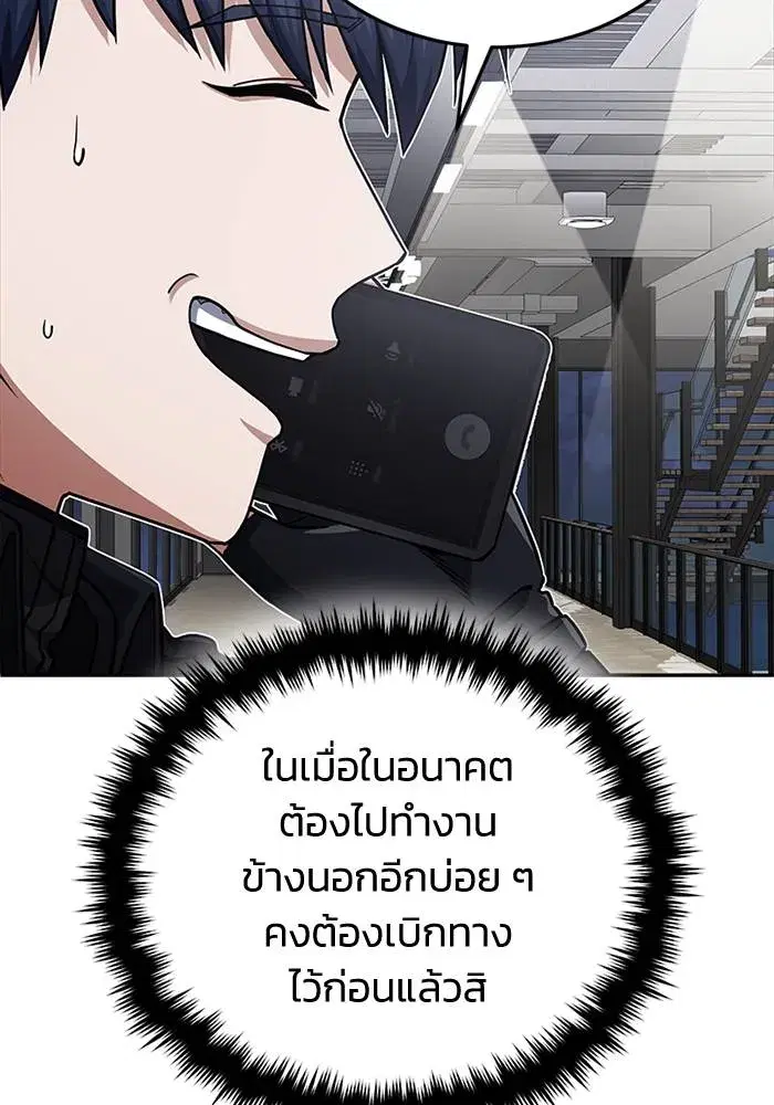 หน้า 107
