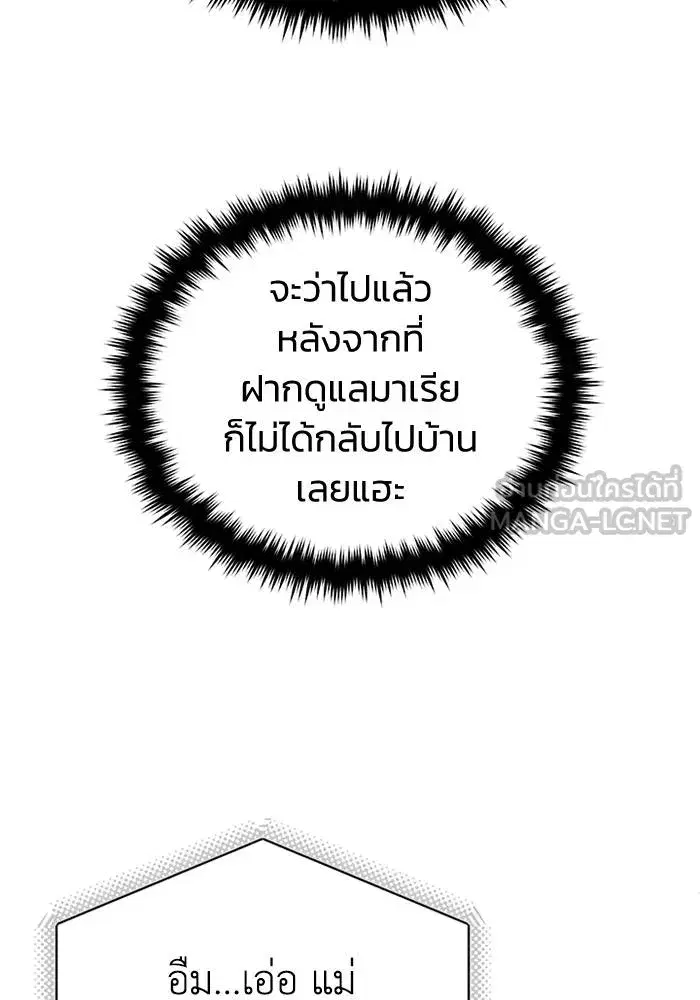 หน้า 108