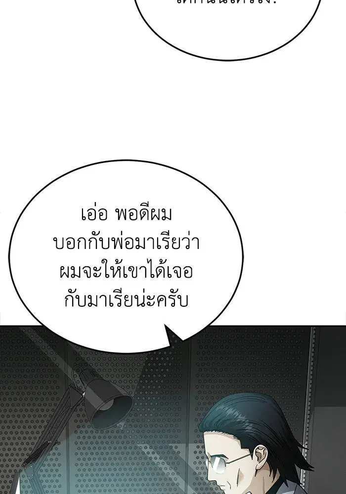 หน้า 110