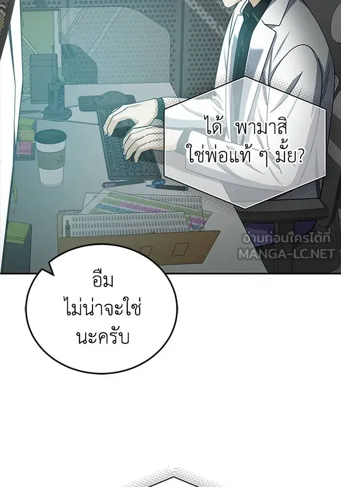 หน้า 111