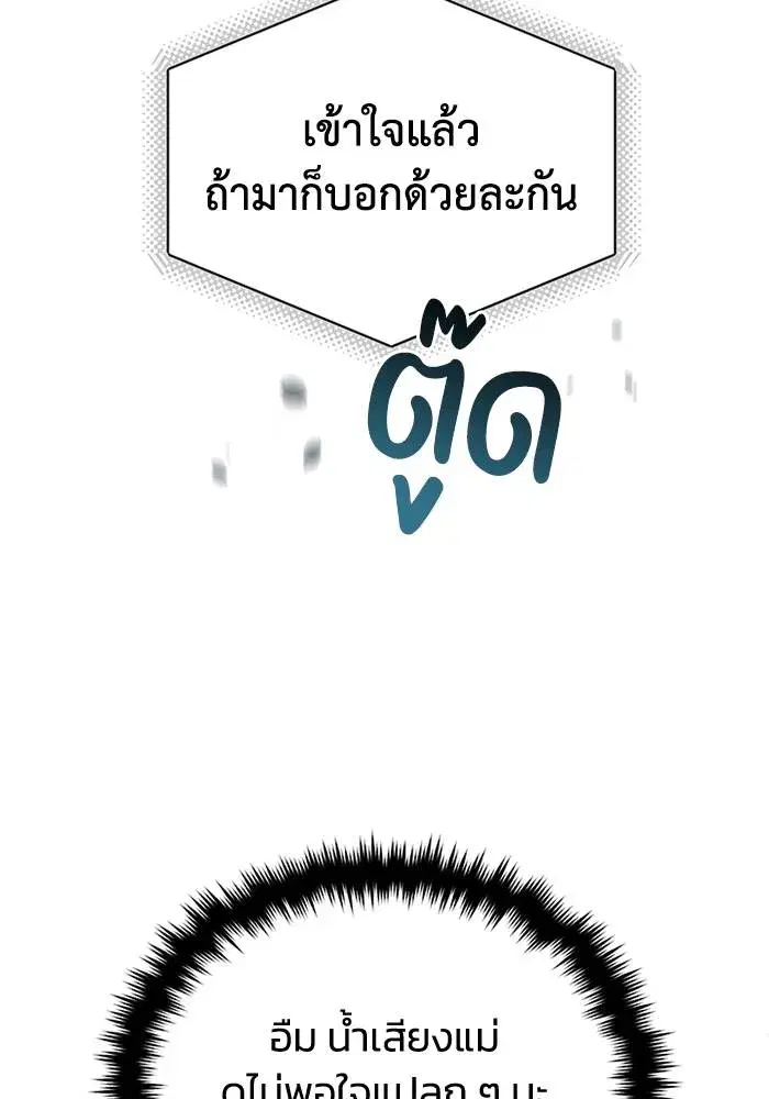 หน้า 112