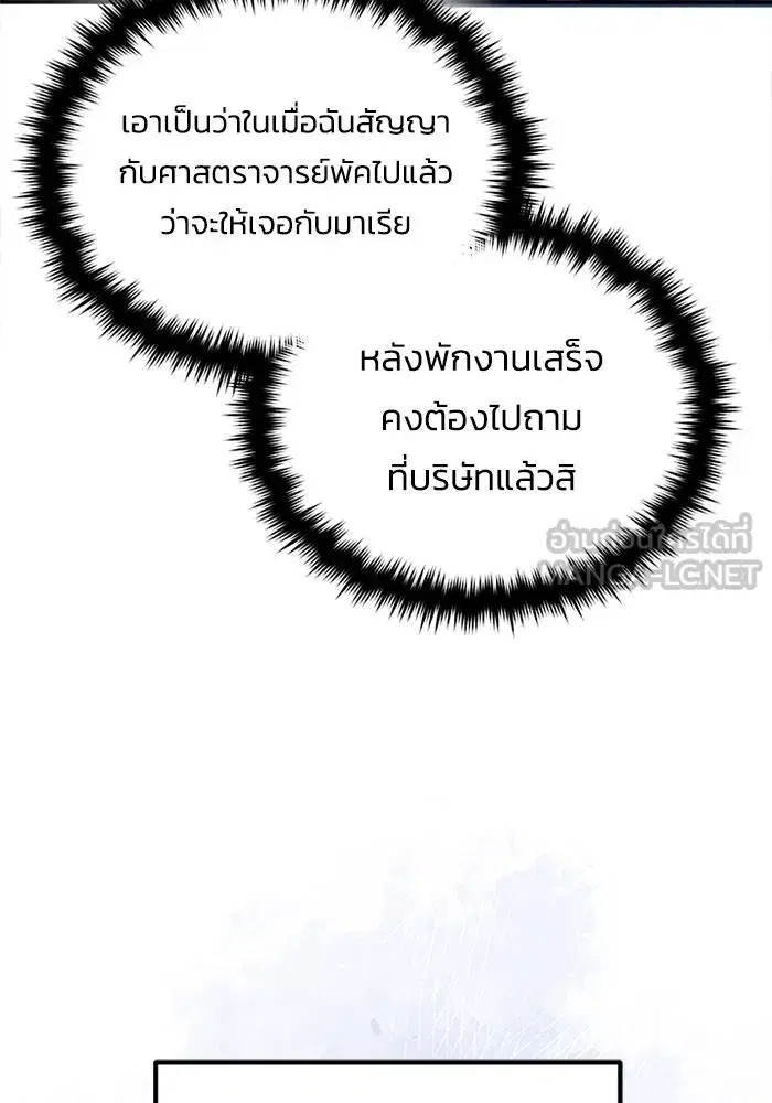 หน้า 114