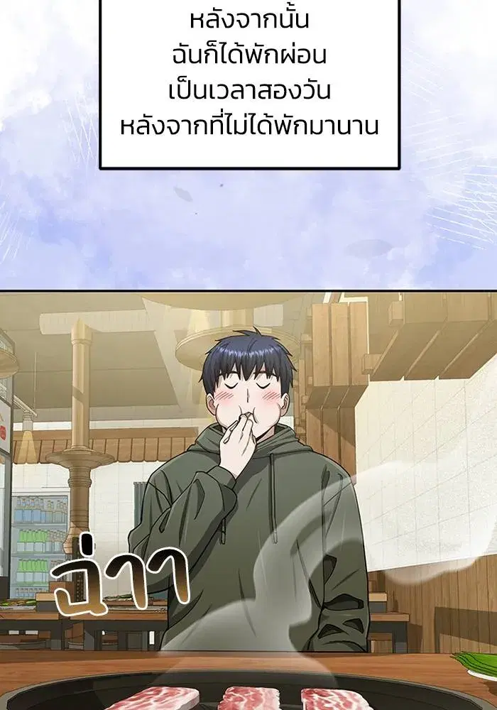 หน้า 115