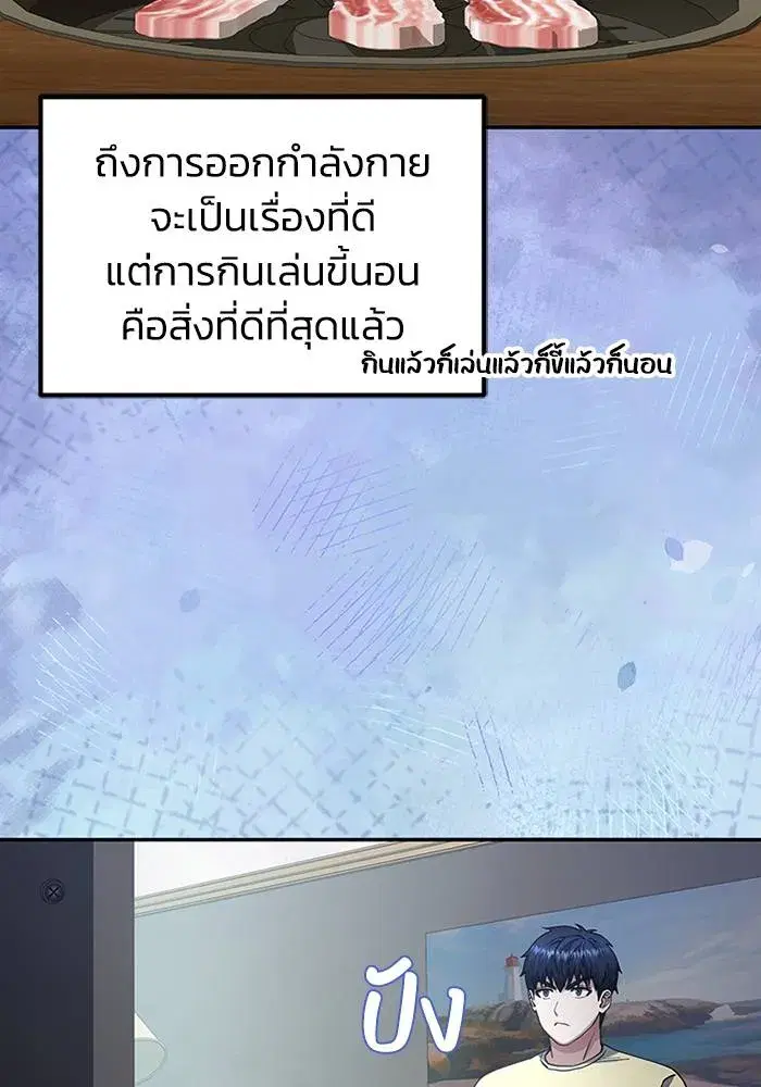 หน้า 116