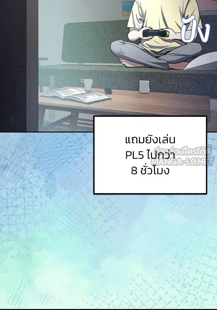 หน้า 117