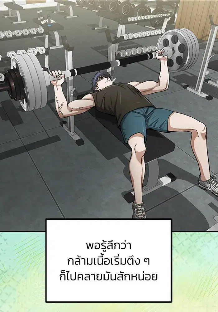 หน้า 118