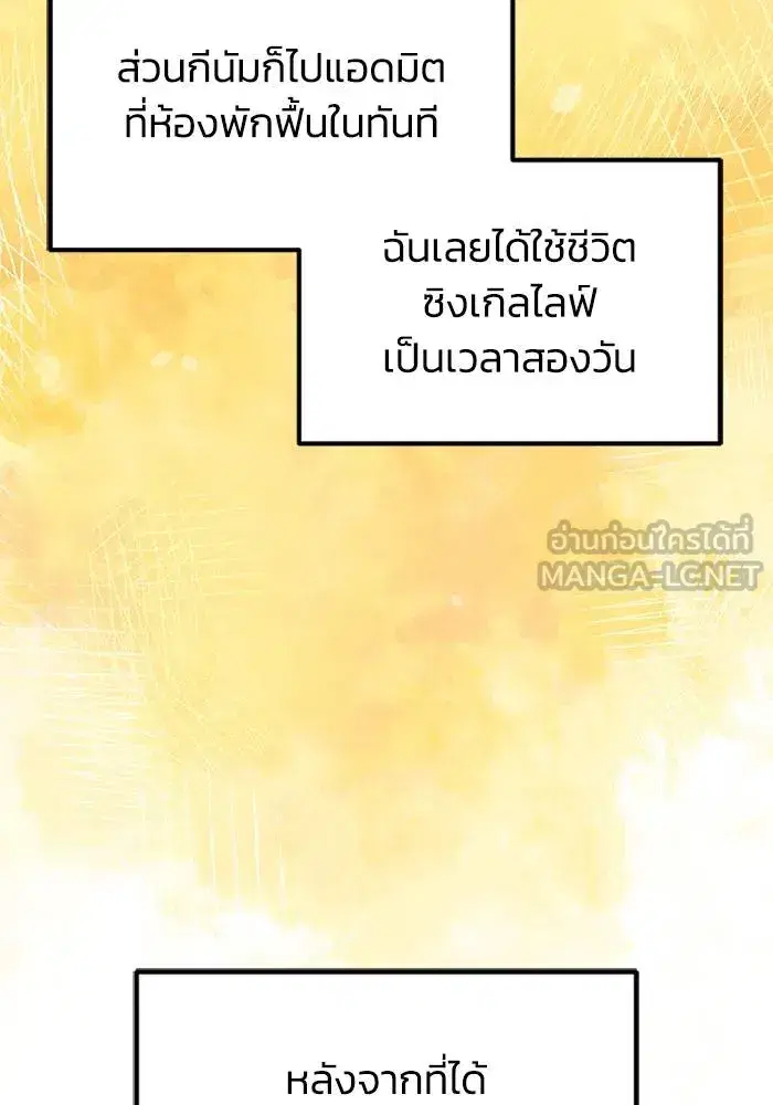 หน้า 120