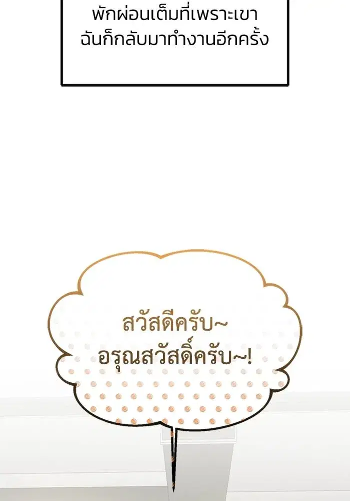 หน้า 121