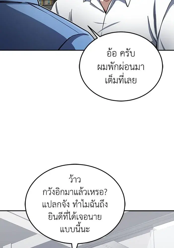 หน้า 124