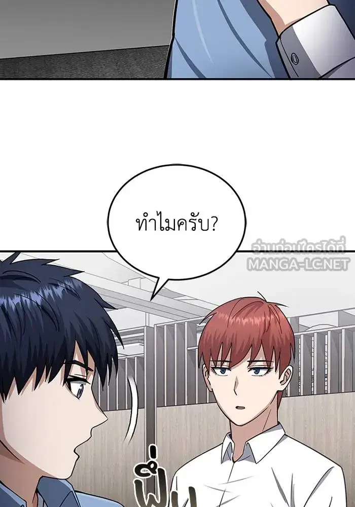 หน้า 27