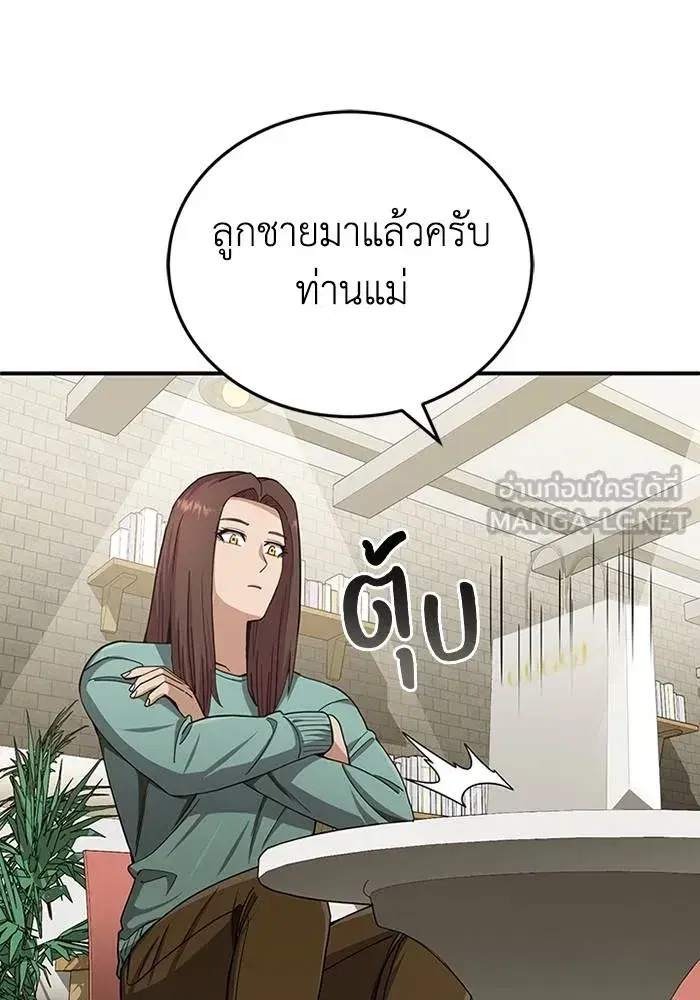 หน้า 54