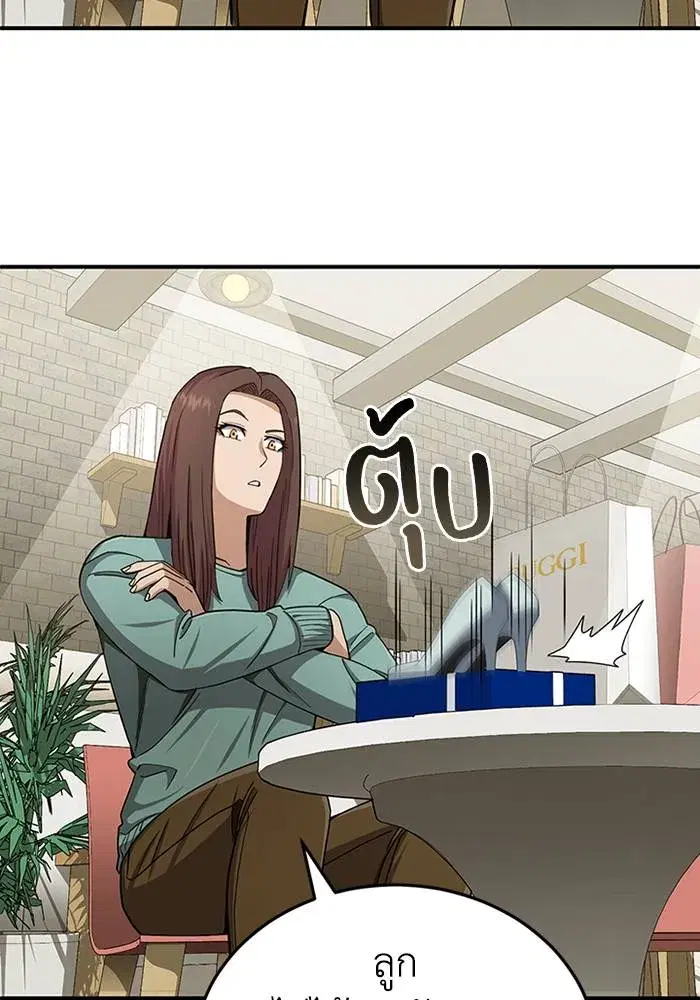 หน้า 56