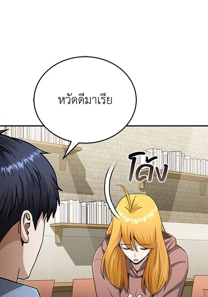 หน้า 59