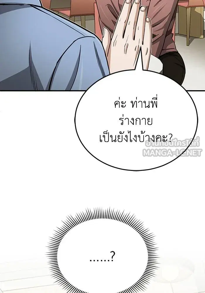 หน้า 60