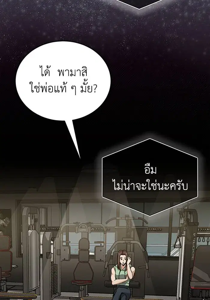 หน้า 73