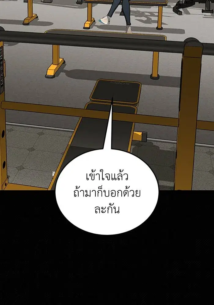 หน้า 74