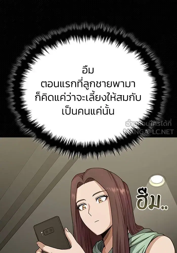 หน้า 75