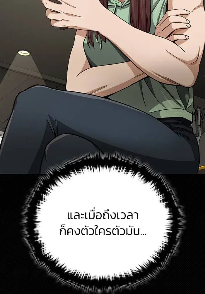 หน้า 76