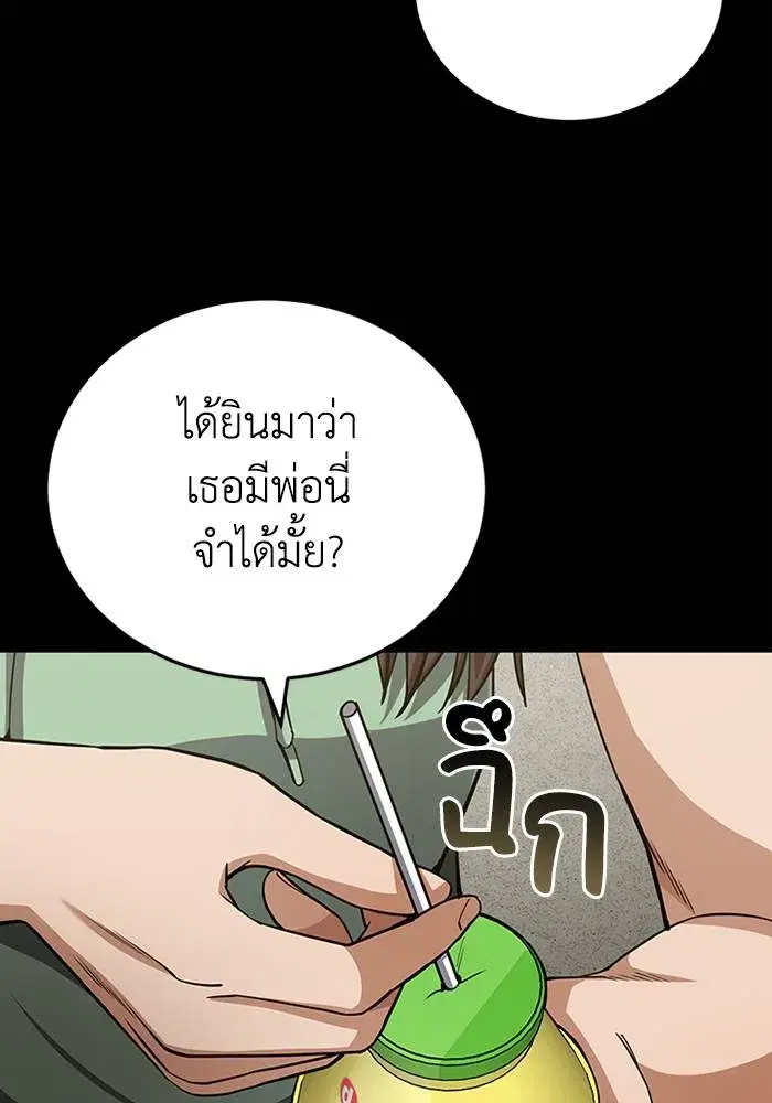 หน้า 80