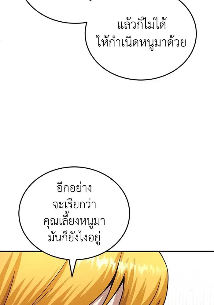 หน้า 89