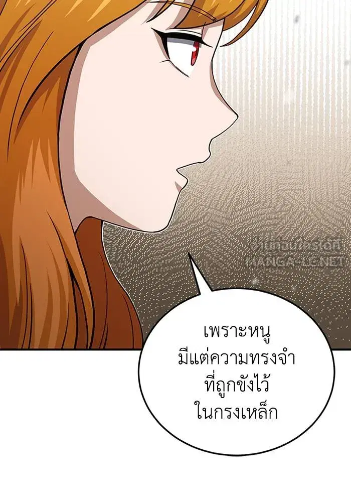 หน้า 90