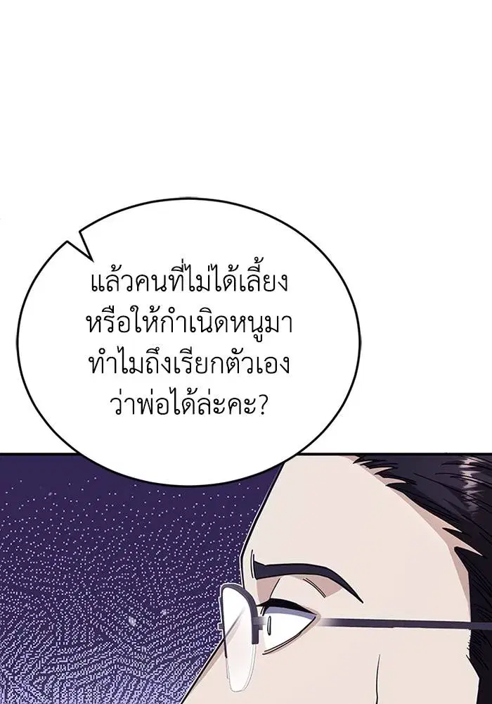 หน้า 91
