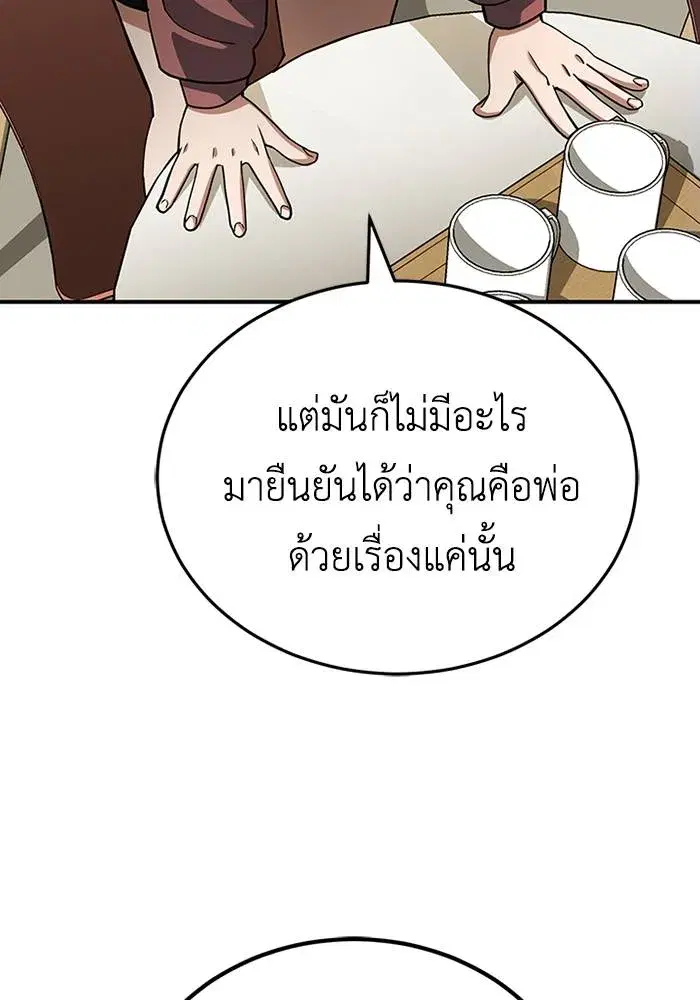 หน้า 94