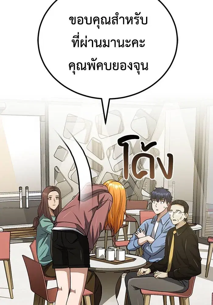 หน้า 95