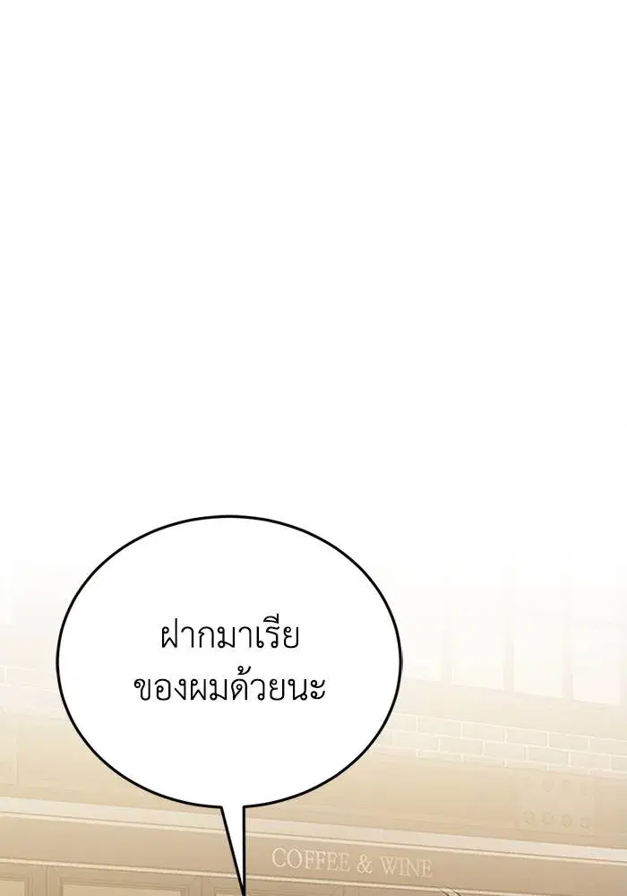 หน้า 98