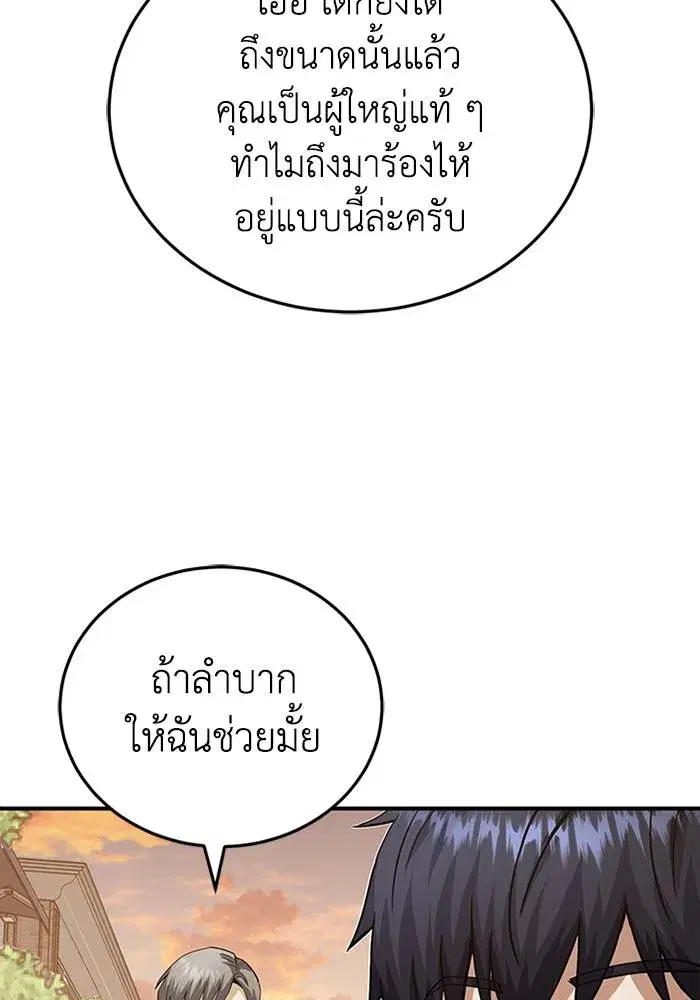 หน้า 100