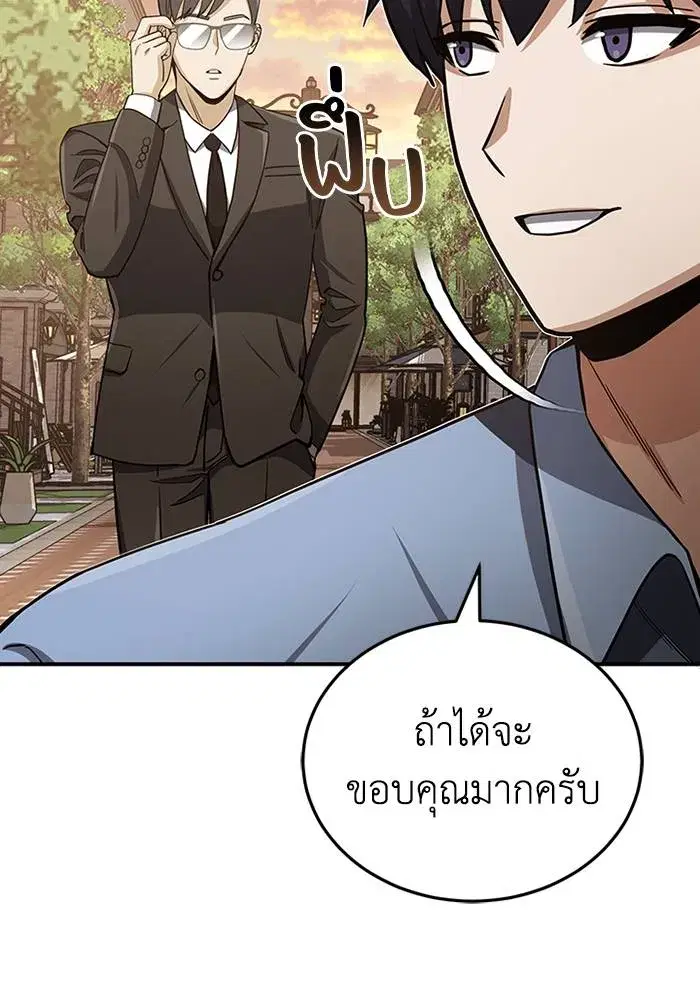 หน้า 101