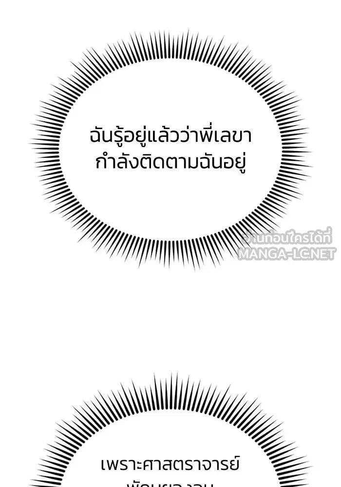 หน้า 102