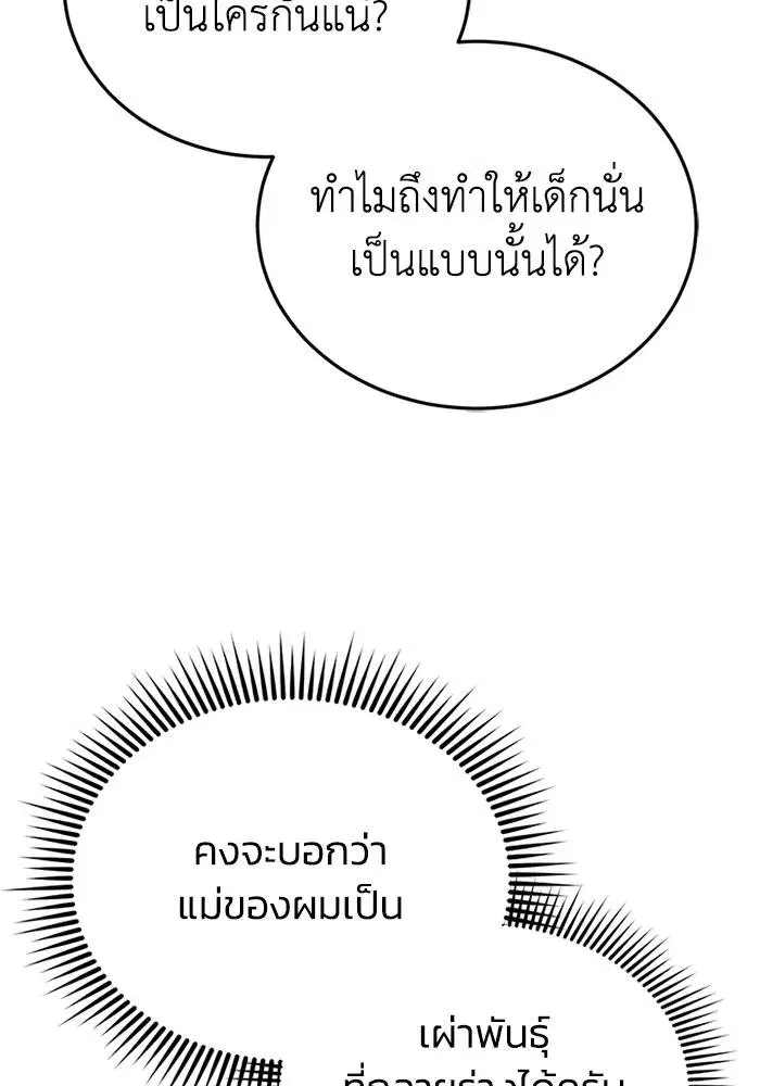 หน้า 106