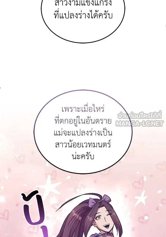 หน้า 108