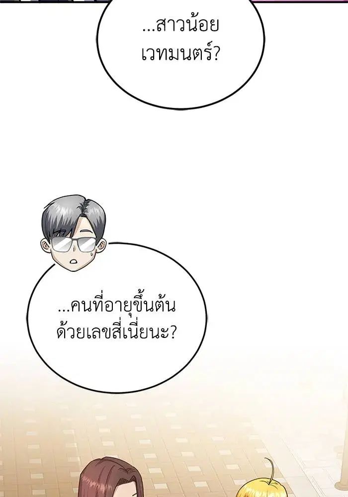 หน้า 110