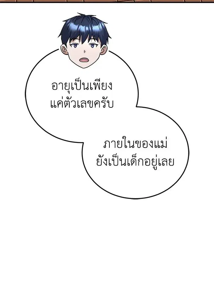 หน้า 112