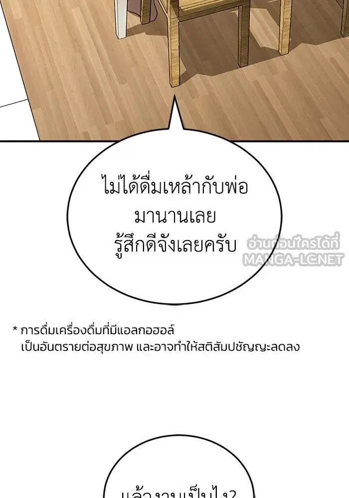 หน้า 114