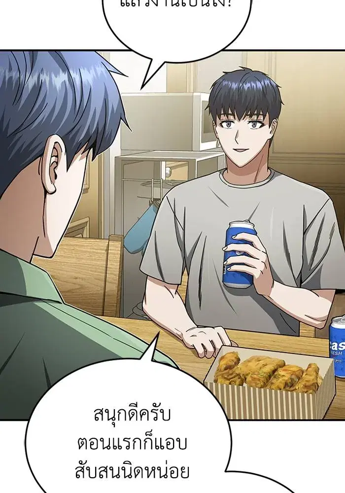 หน้า 115