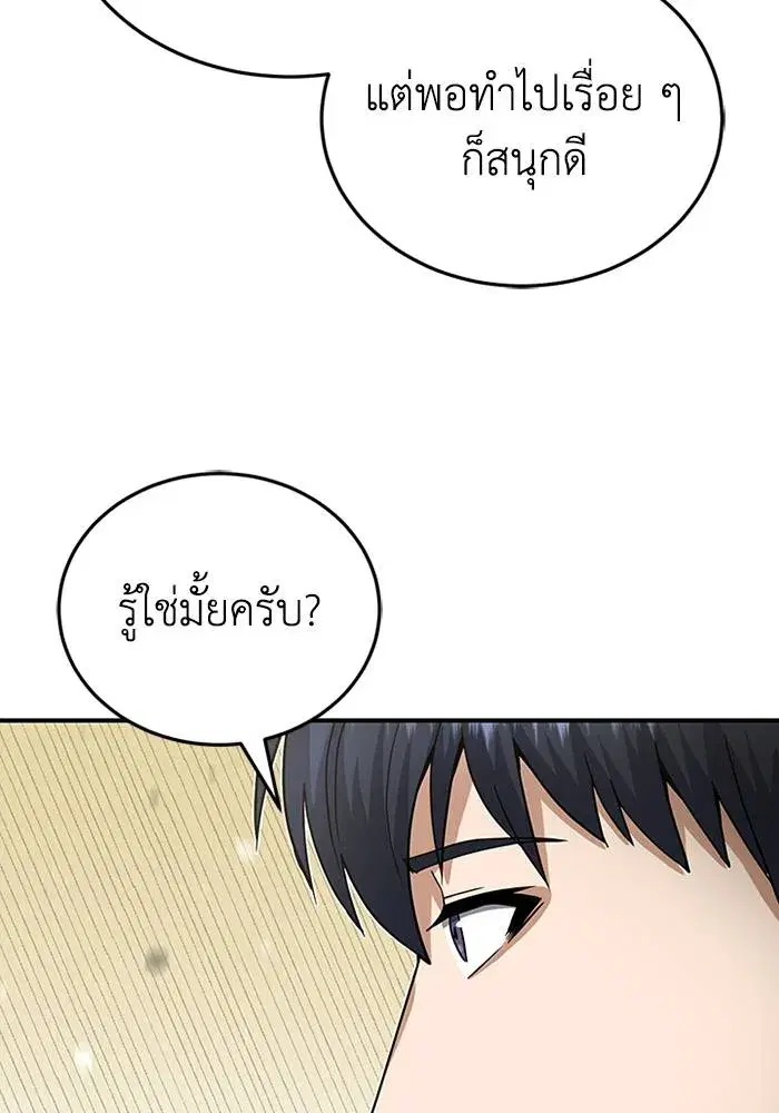 หน้า 116