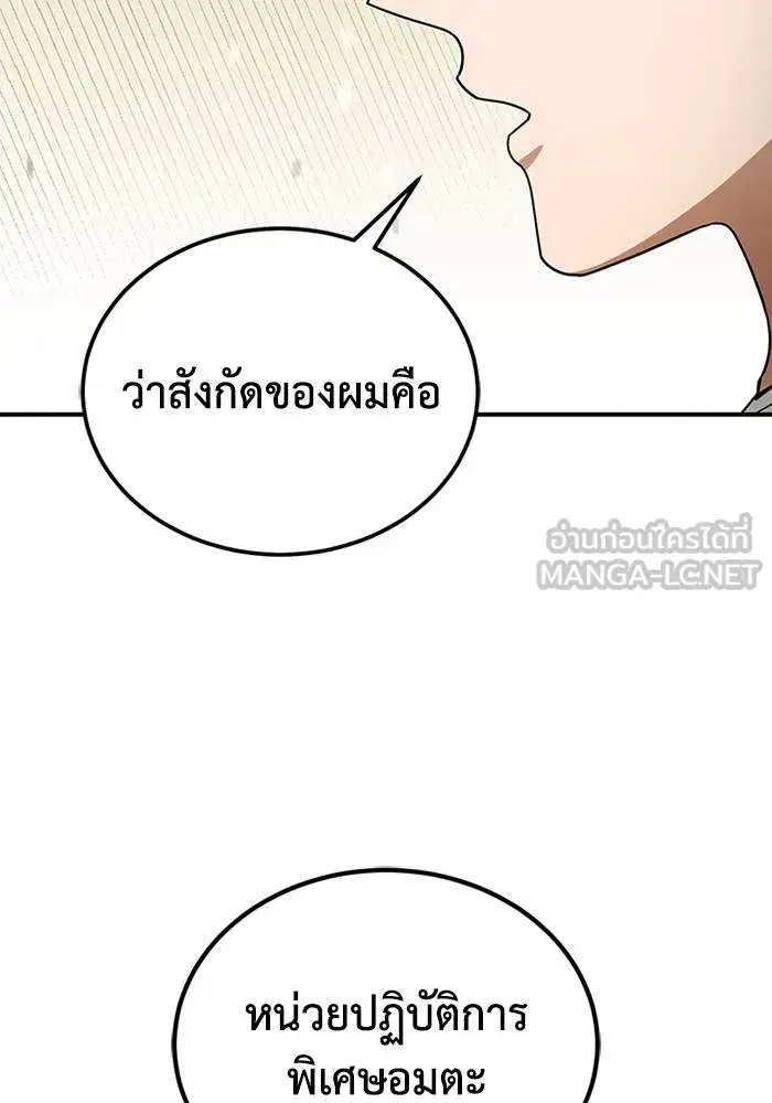 หน้า 117