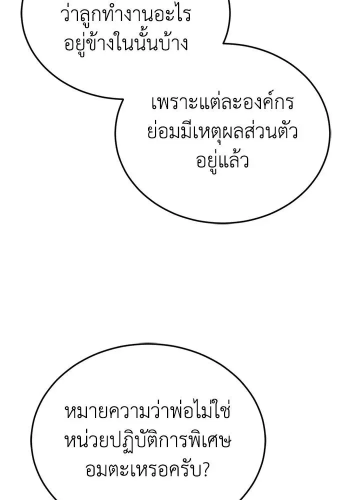 หน้า 119