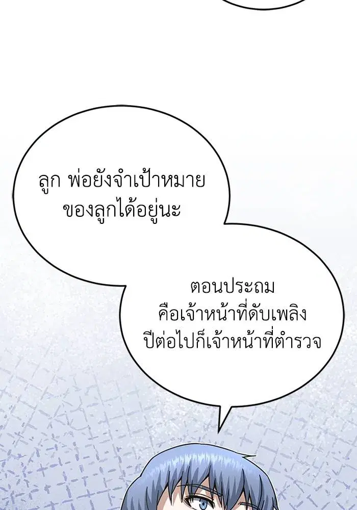 หน้า 121