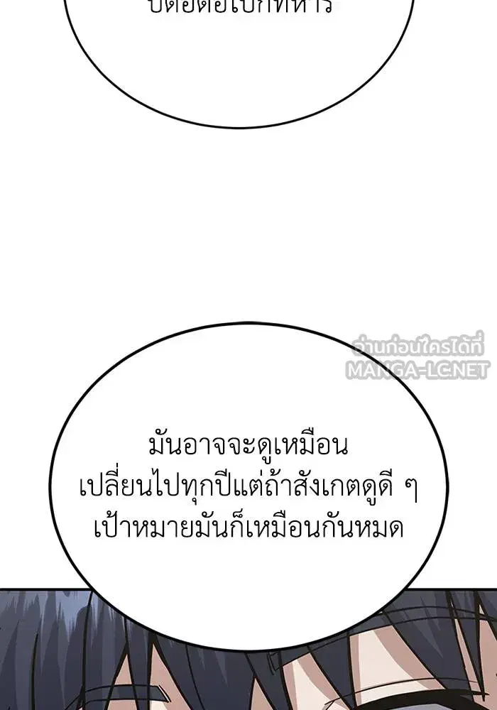 หน้า 123