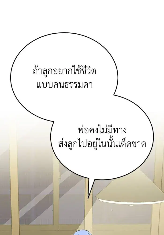 หน้า 125