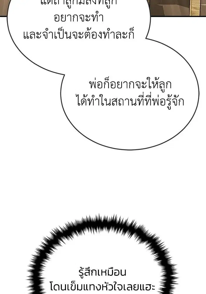 หน้า 127