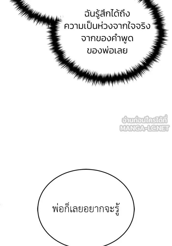 หน้า 129